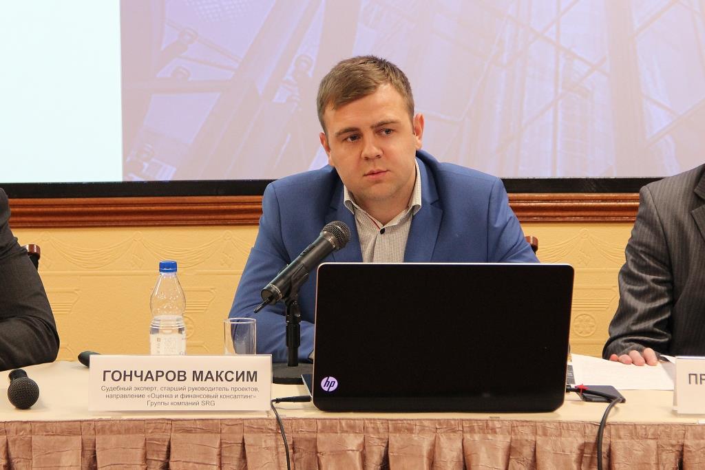 Максим Гончаров, Группа компаний SRG, SRG, оспаривание кадастровой стоимости