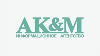XIX Всероссийская конференция «Ипотечное кредитование в России» 